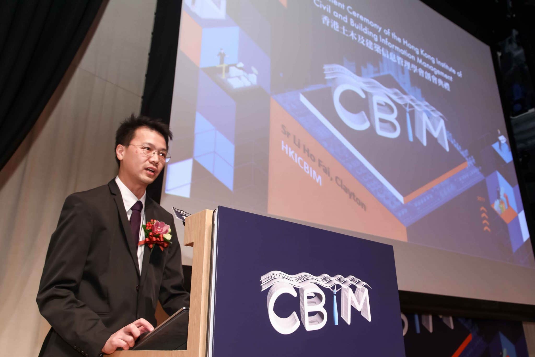 HKICBIM Committee Member Sr. Clayton Li shared the experience of building reality model of the Science Park.