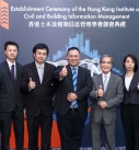 The establishment ceremony of HKICBIM was held successfully at the Charles Kao. K Auditorium in Hong Kong Science Park.