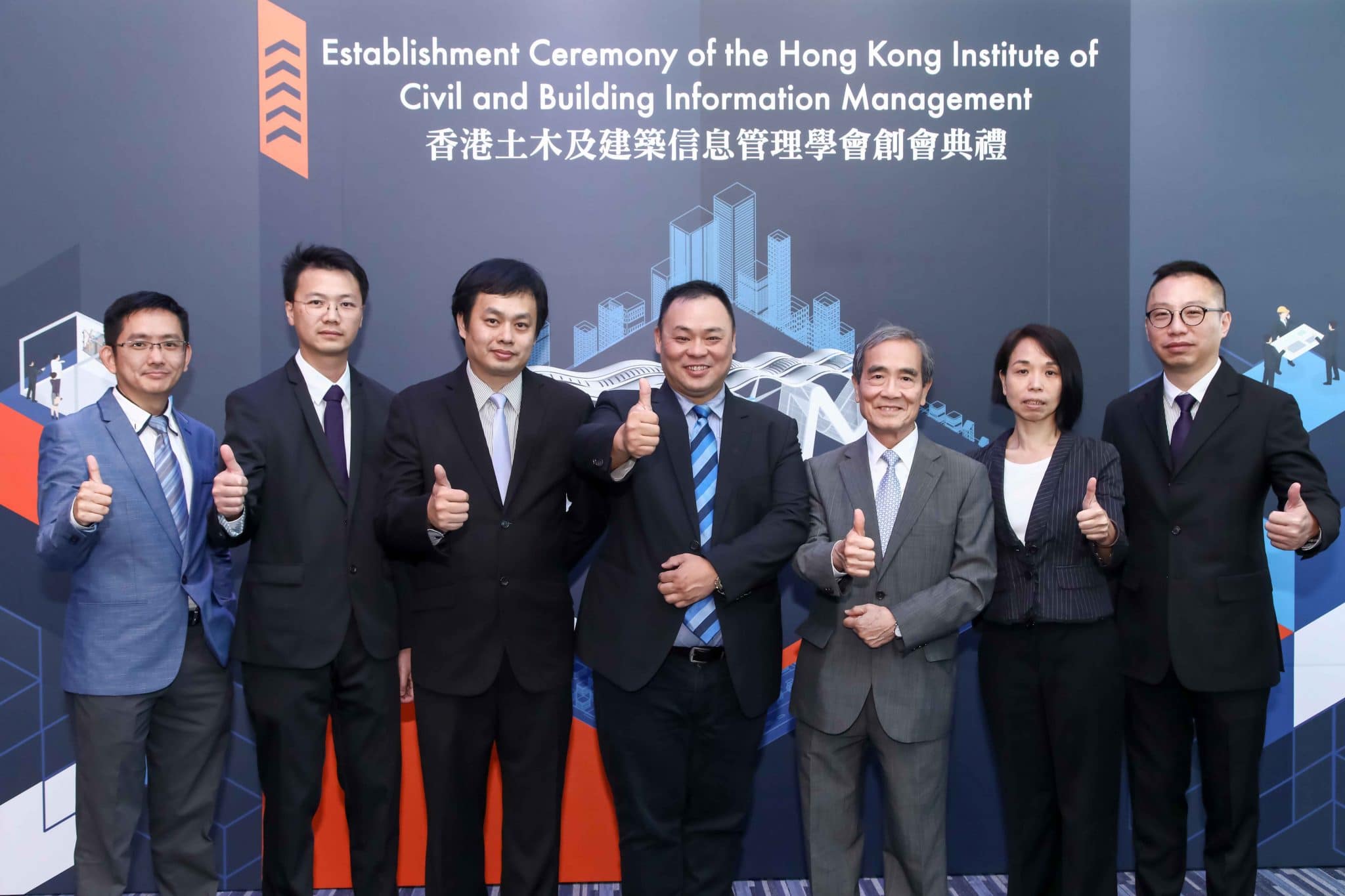 The establishment ceremony of HKICBIM was held successfully at the Charles Kao. K Auditorium in Hong Kong Science Park.
