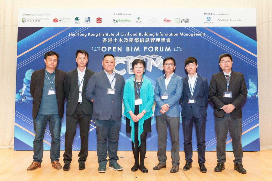 AEC Industry Experts Shared Insights at Open BIM Forum